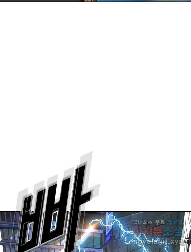 액괴 63화 15