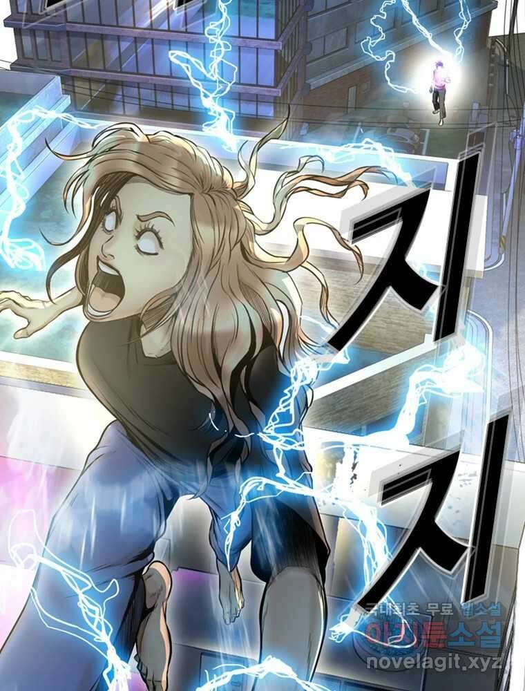 액괴 63화 16