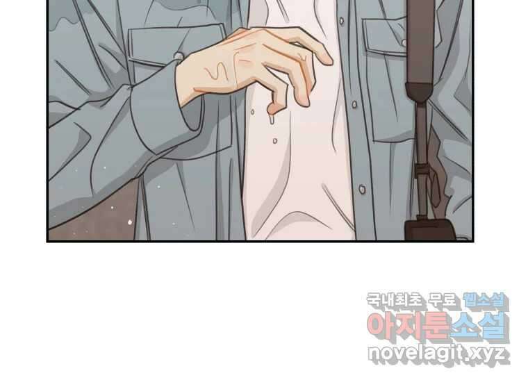너를 만지면 14화 3