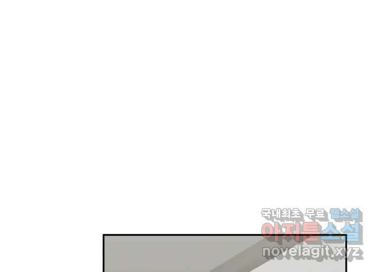 너를 만지면 14화 19