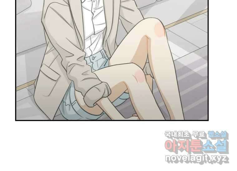 너를 만지면 14화 36