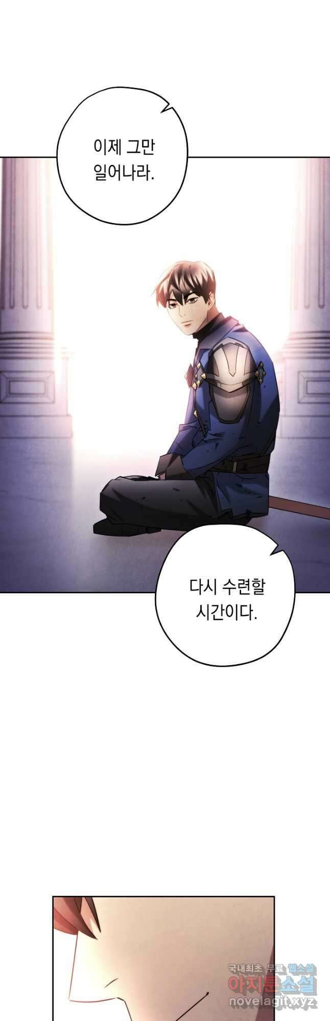 더 라이브-133화 7