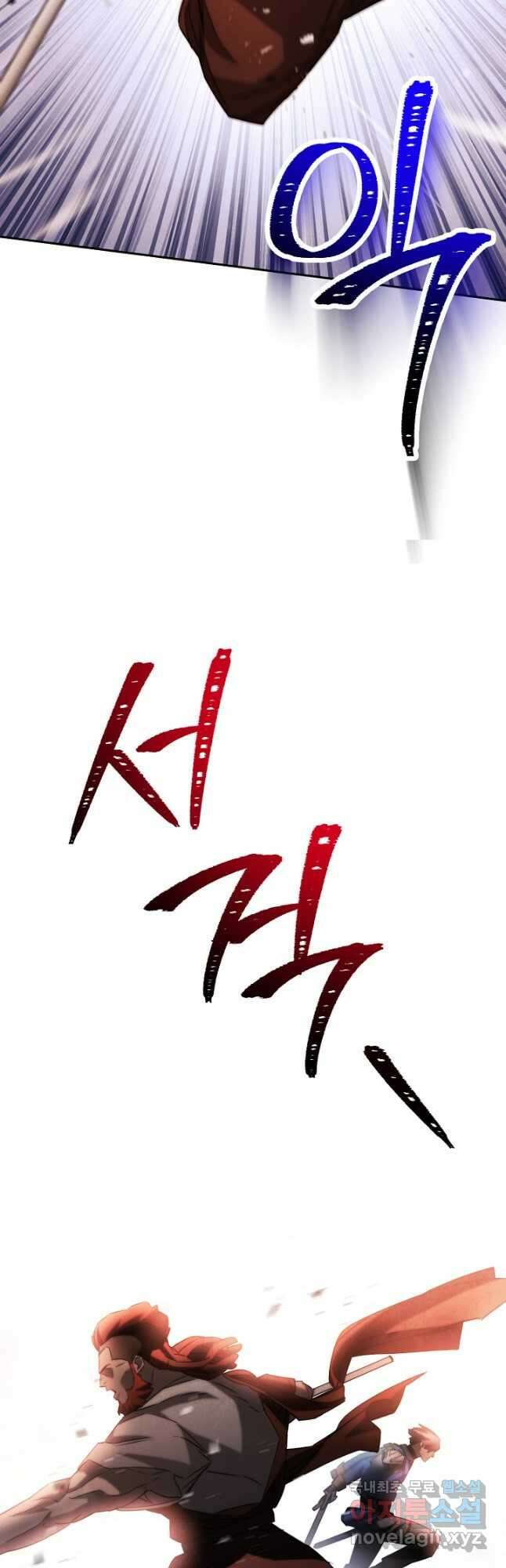 더 라이브-133화 24