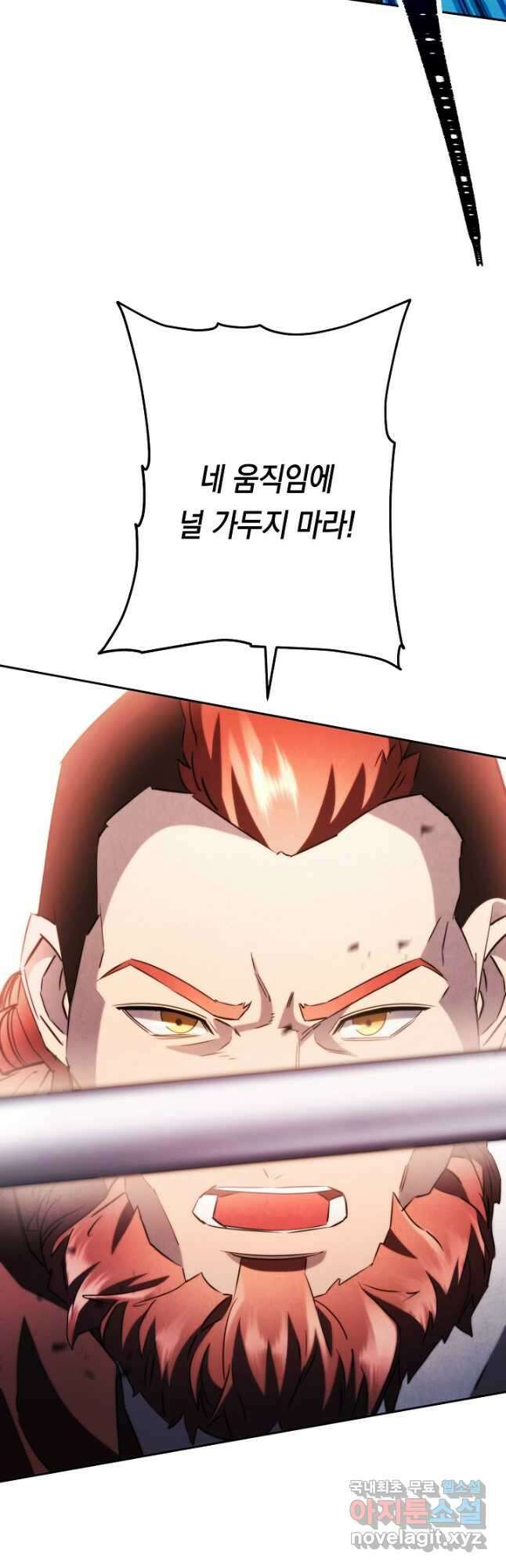 더 라이브-133화 33