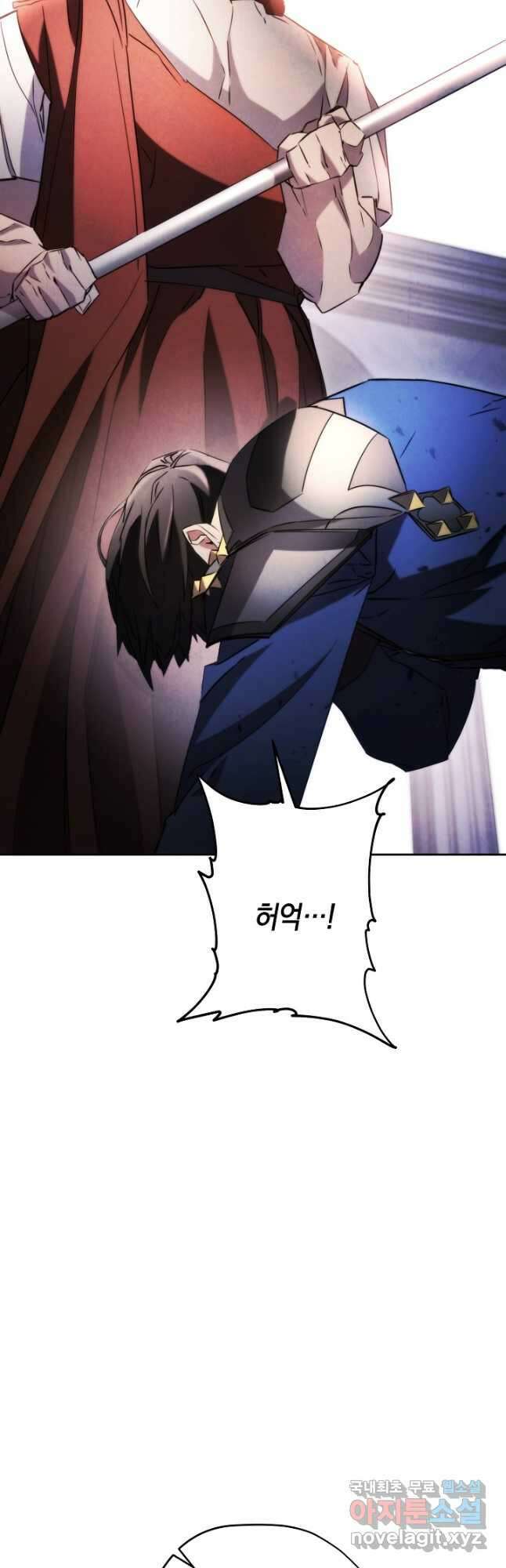더 라이브-133화 42