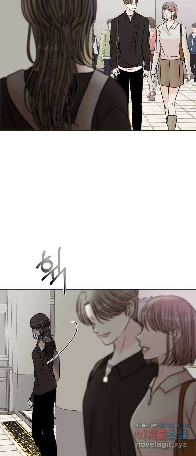 모노마니아 33화 5
