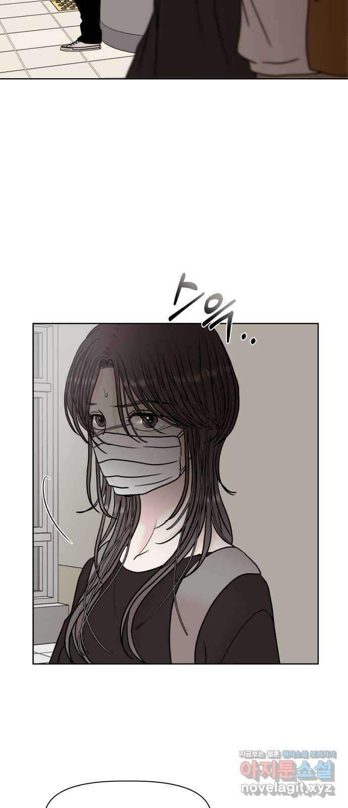 모노마니아 33화 6