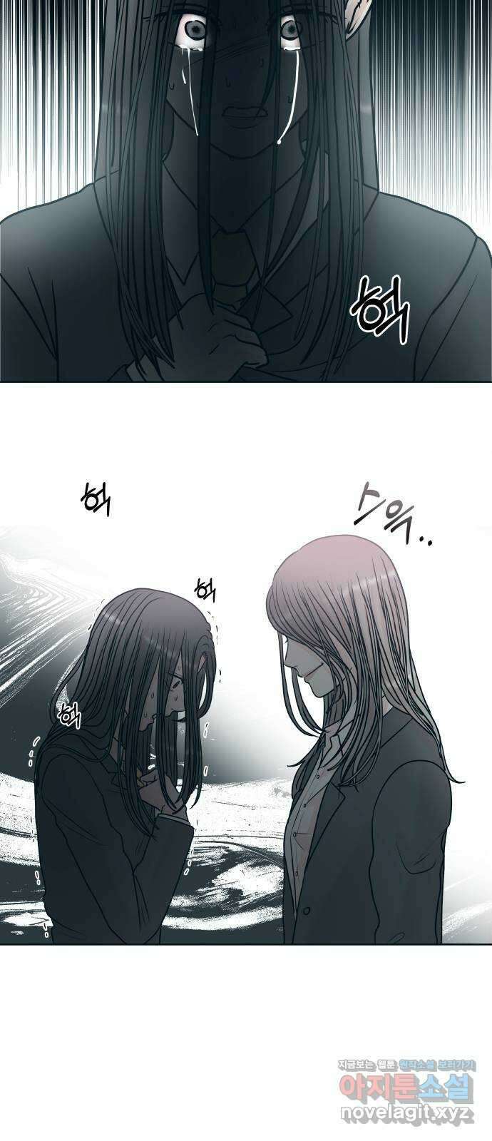 모노마니아 33화 29