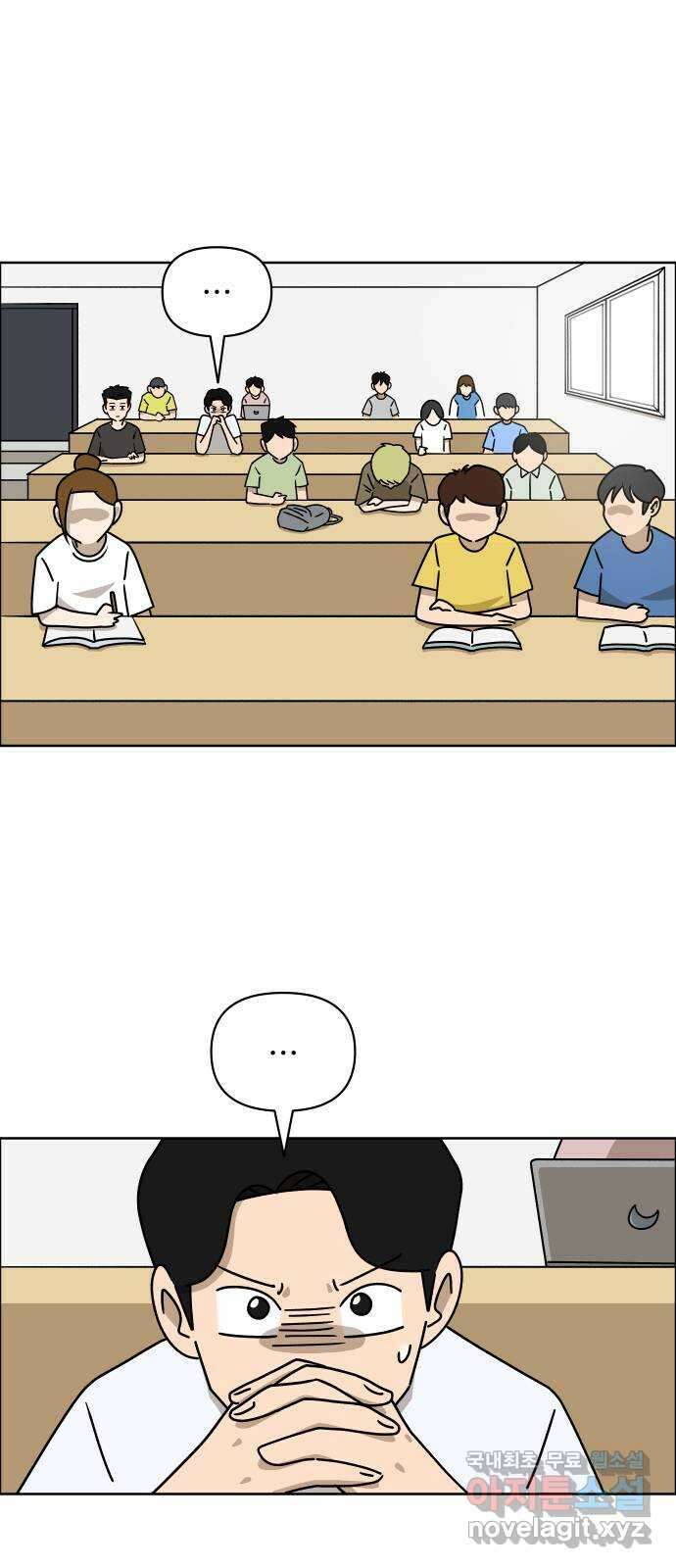 사이다걸 016 : 아님 말고(완) 23