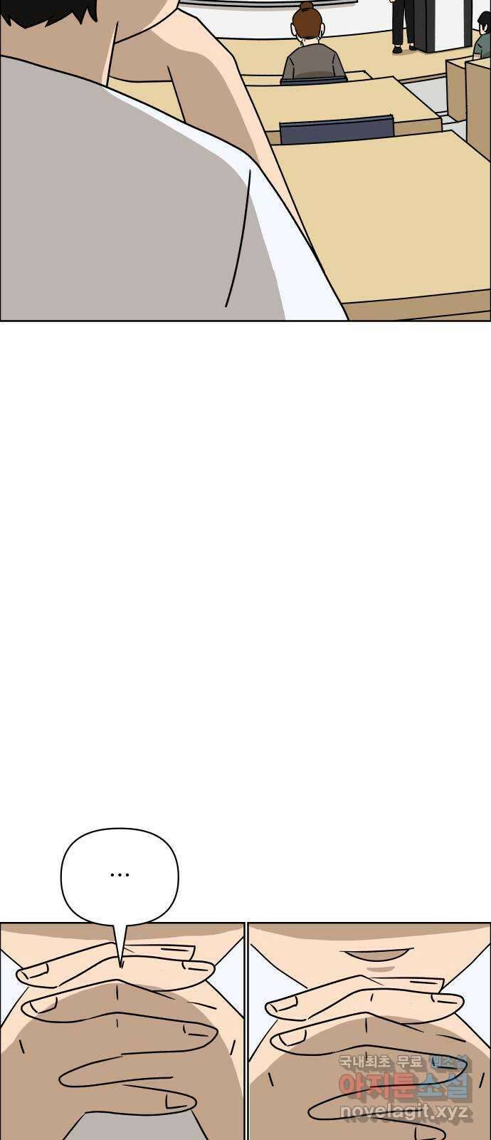 사이다걸 016 : 아님 말고(완) 98