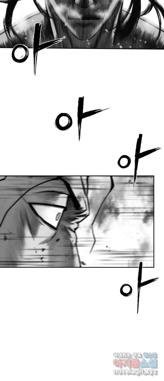 앵무살수 시즌3 26화 11