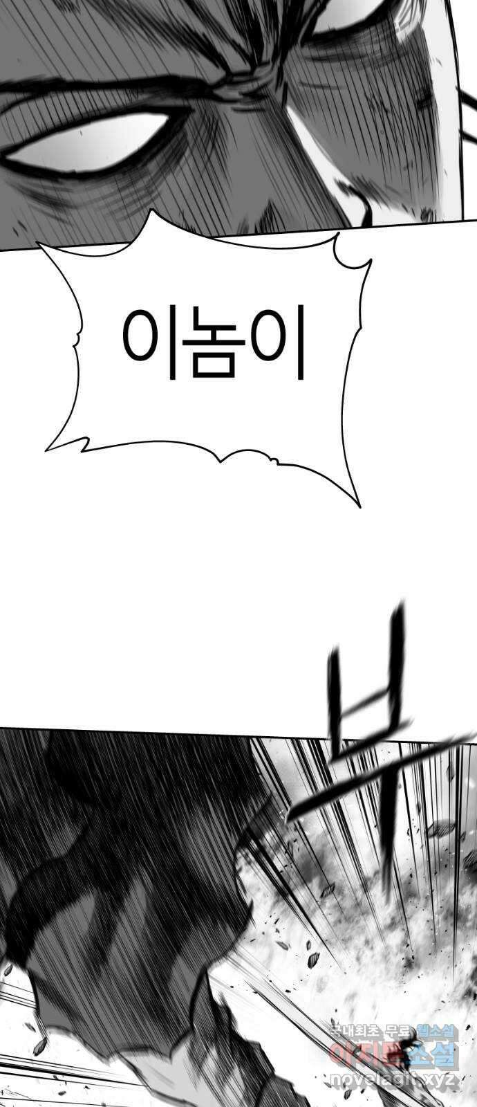 앵무살수 시즌3 26화 27