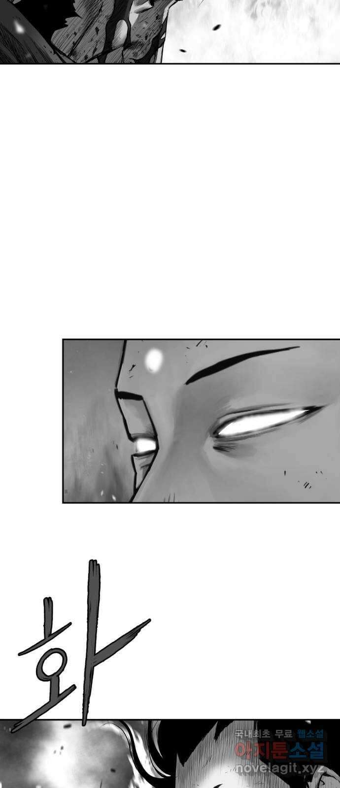 앵무살수 시즌3 26화 34