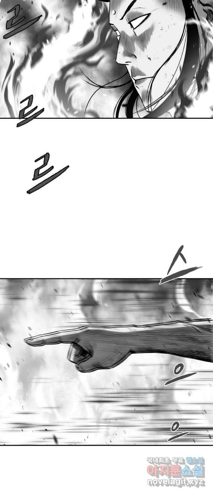 앵무살수 시즌3 26화 35