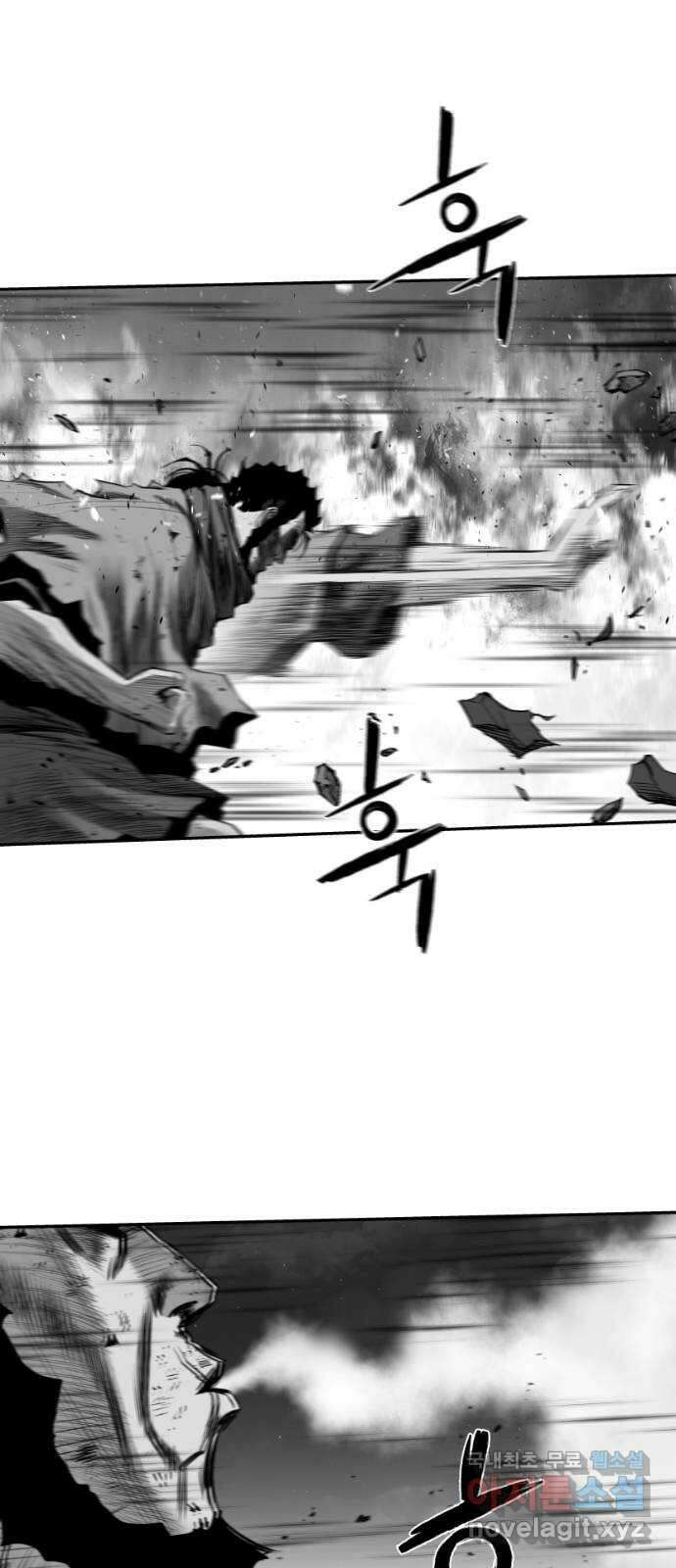 앵무살수 시즌3 26화 39