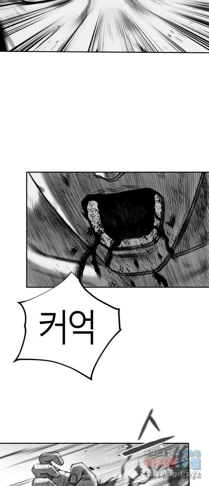 앵무살수 시즌3 26화 44
