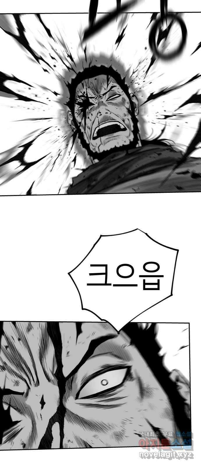 앵무살수 시즌3 26화 50