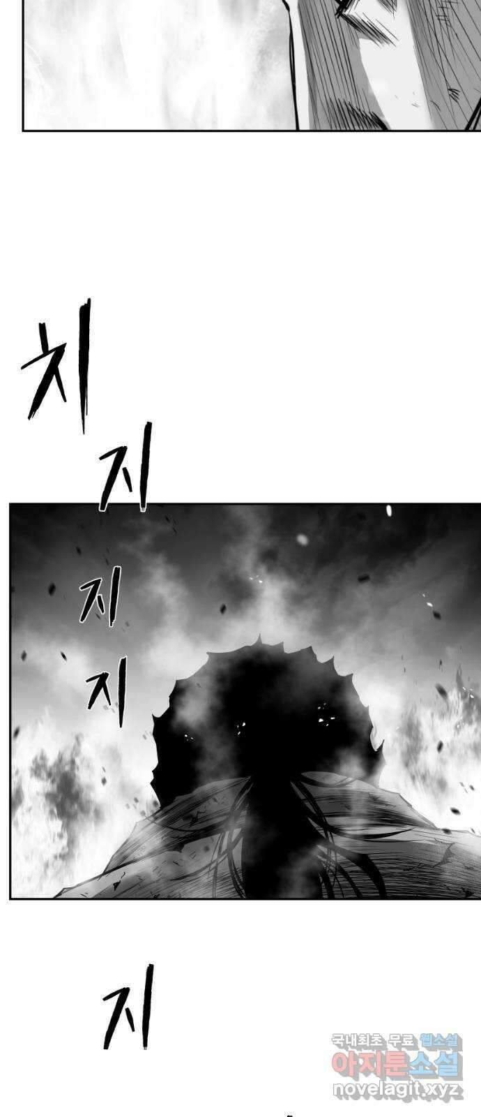 앵무살수 시즌3 26화 58