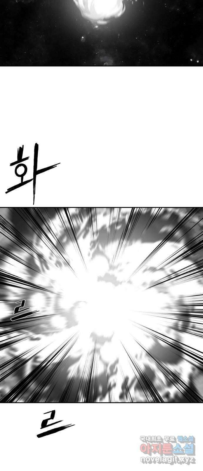 앵무살수 시즌3 26화 62