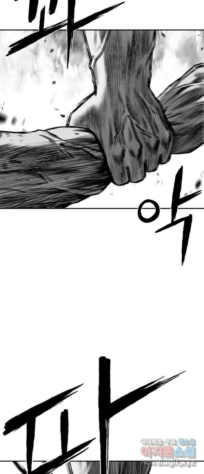 앵무살수 시즌3 26화 65