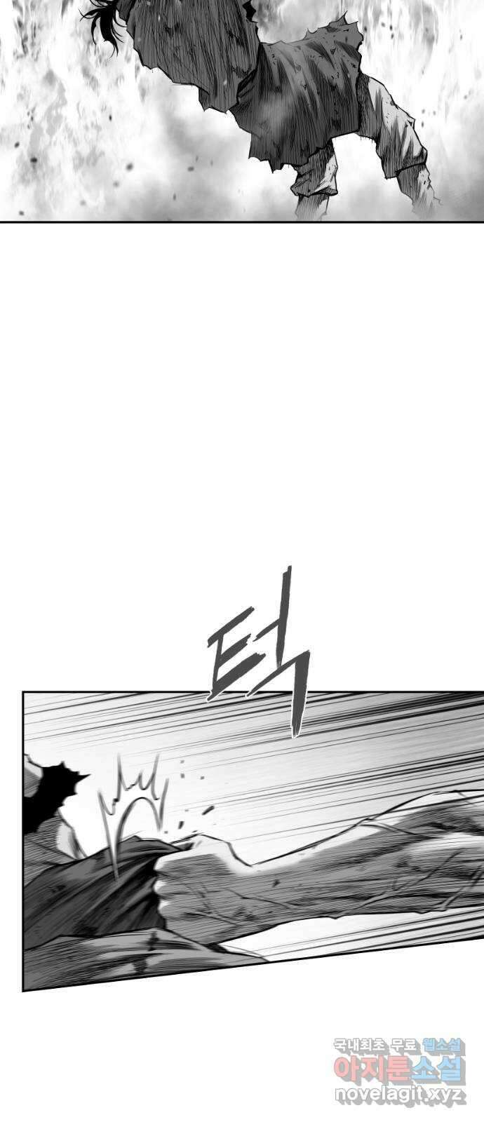 앵무살수 시즌3 26화 68