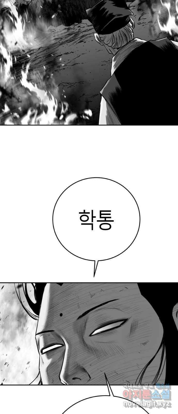 앵무살수 시즌3 26화 80