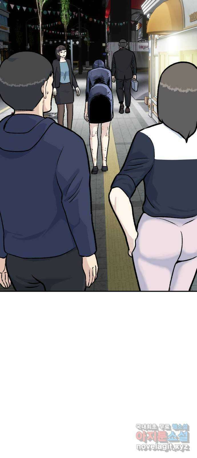 파견체 48화 위기의 안나 8