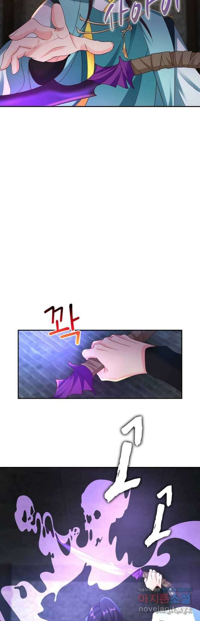 내 소설의 악역이 되다 196화 23
