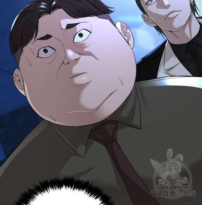 헬크래프트 17화 9