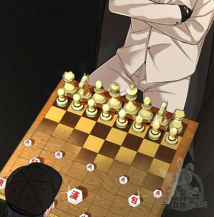 헬크래프트 17화 17