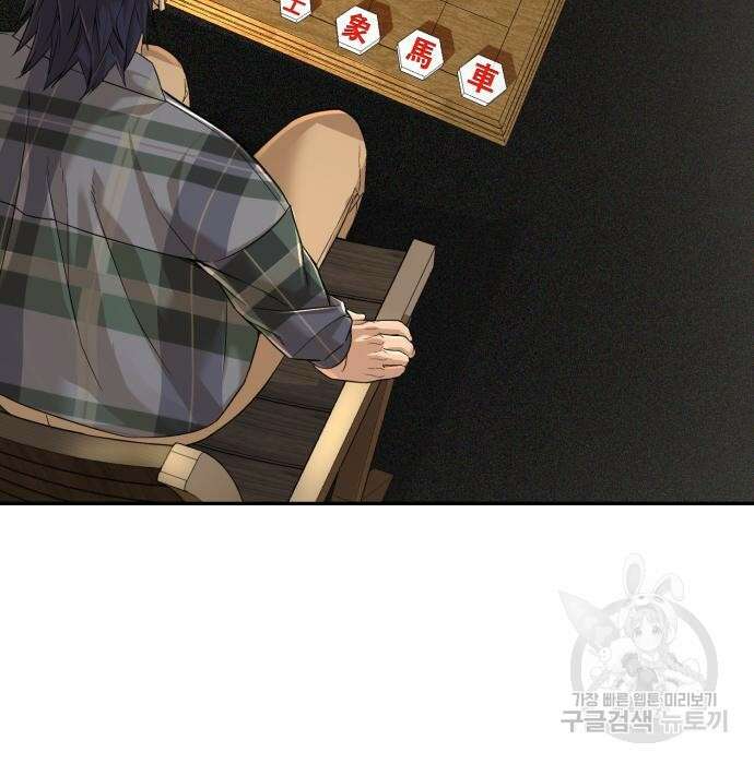 헬크래프트 17화 18