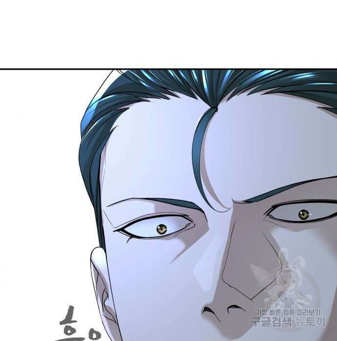 헬크래프트 17화 48