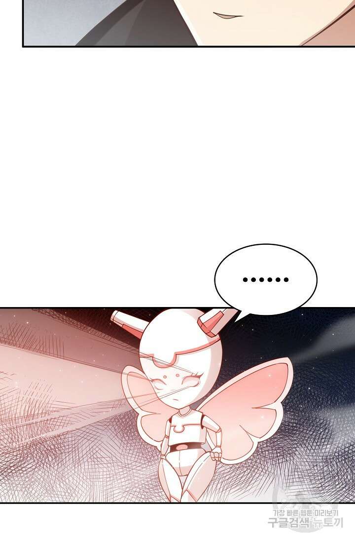 로벨 183화 13