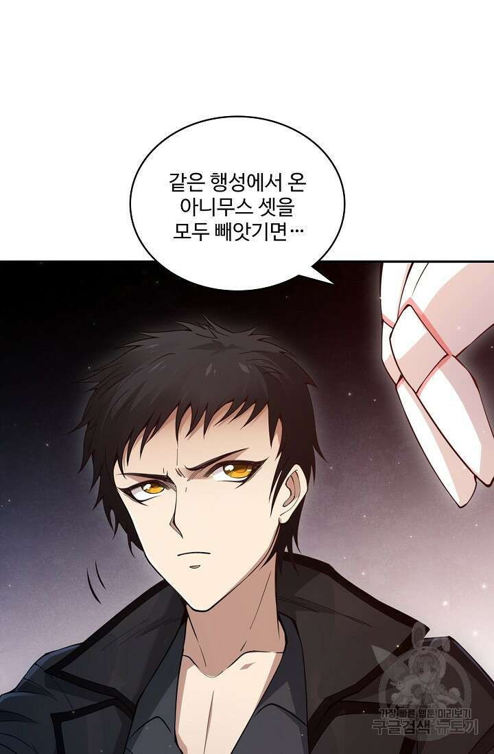 로벨 183화 15