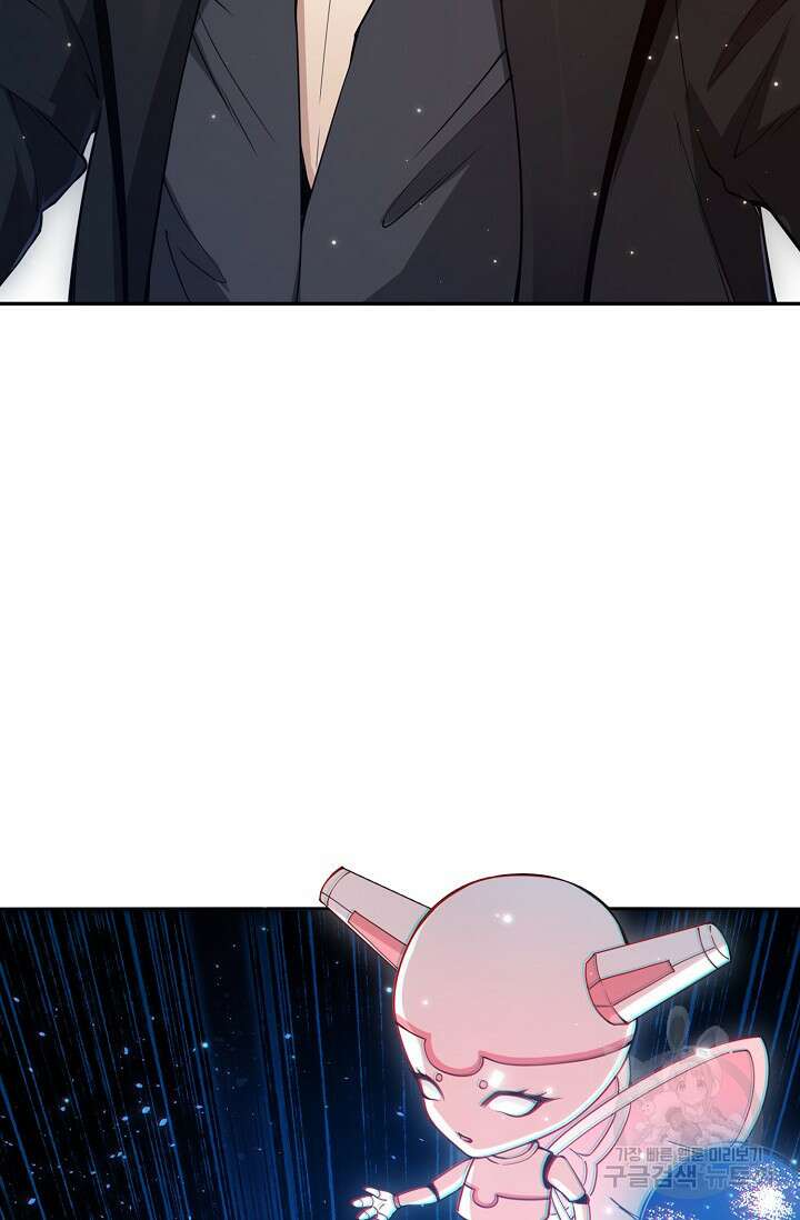 로벨 183화 16