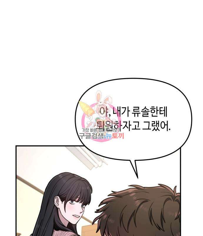 똑 닮은 딸 71화 1