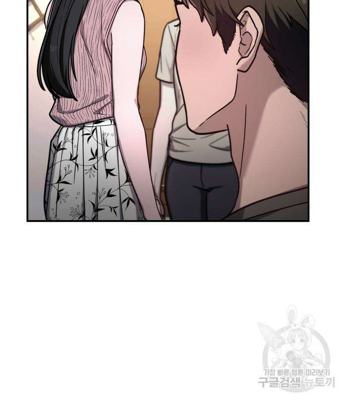 똑 닮은 딸 71화 2
