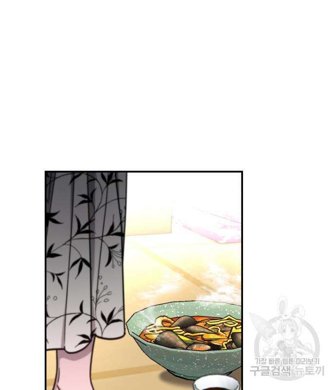 똑 닮은 딸 71화 3