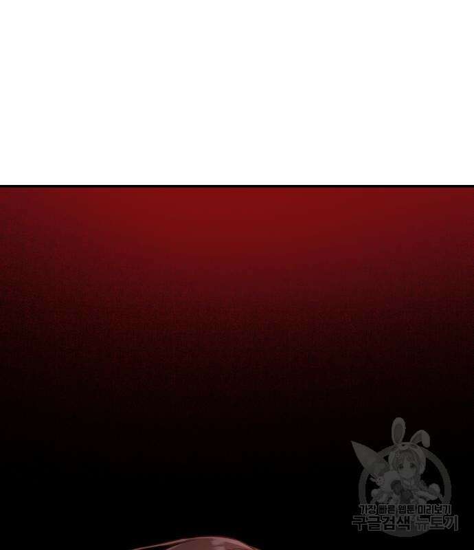 똑 닮은 딸 71화 7