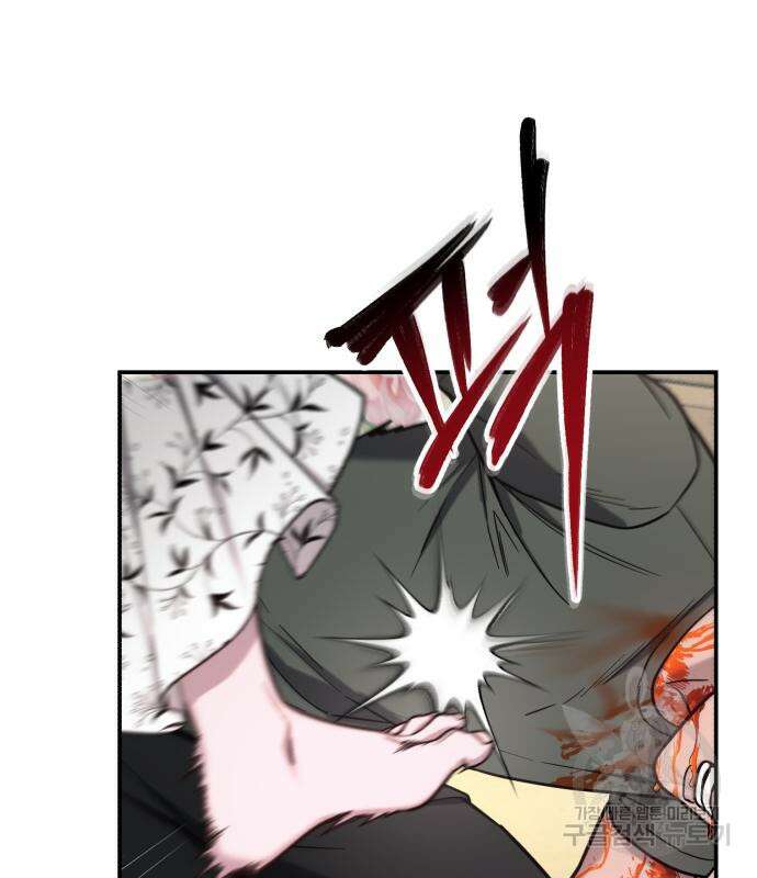 똑 닮은 딸 71화 15