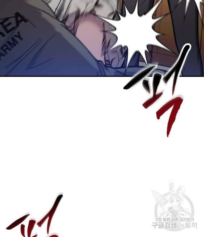 똑 닮은 딸 71화 19