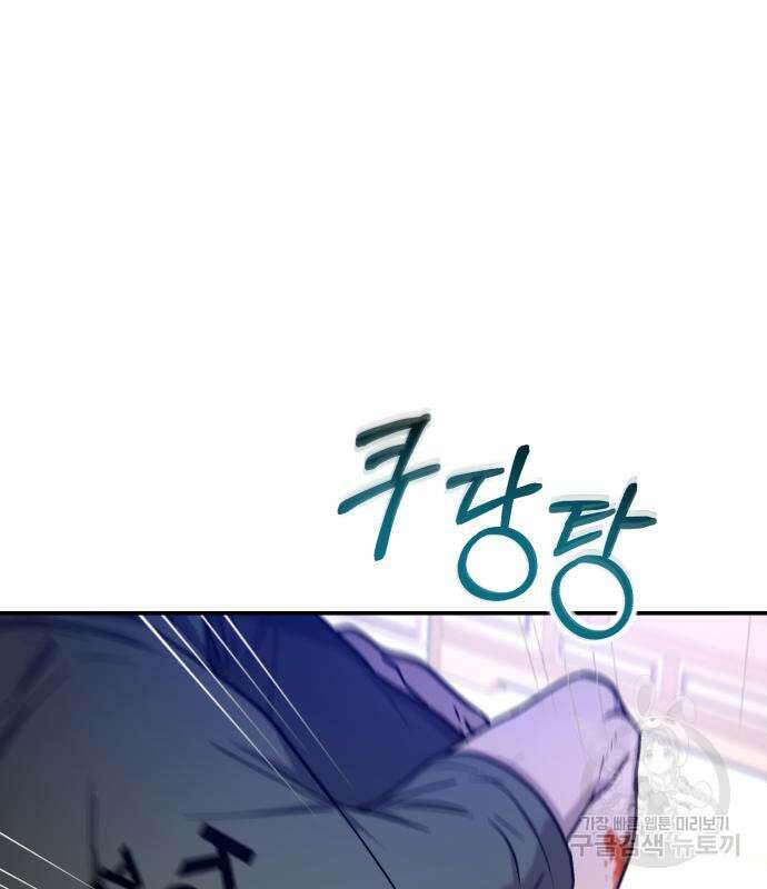 똑 닮은 딸 71화 26