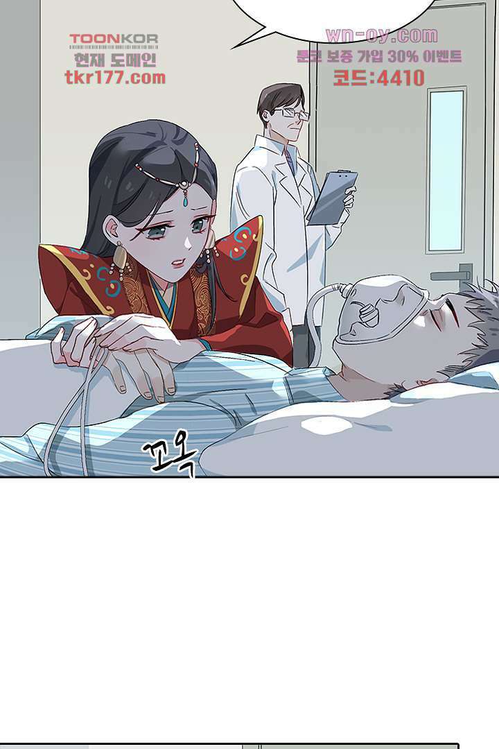 가짜 공주와 인어 왕자 7화 3