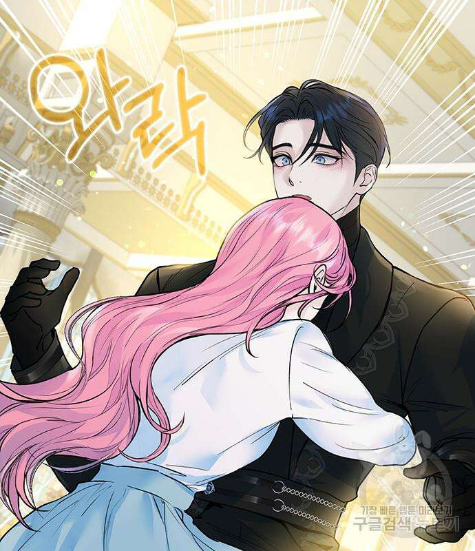 시한부인 줄 알았어요! 14화 20