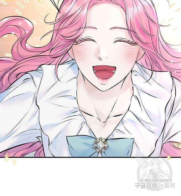 시한부인 줄 알았어요! 14화 24