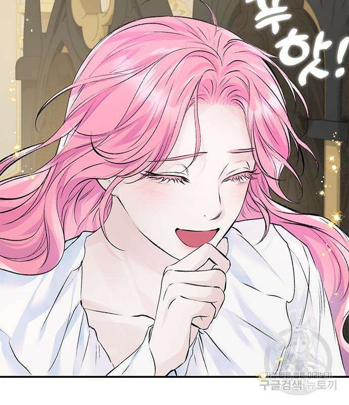 시한부인 줄 알았어요! 14화 53