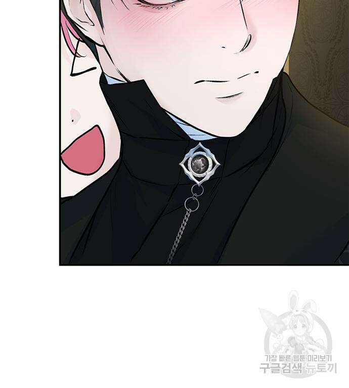 시한부인 줄 알았어요! 14화 60