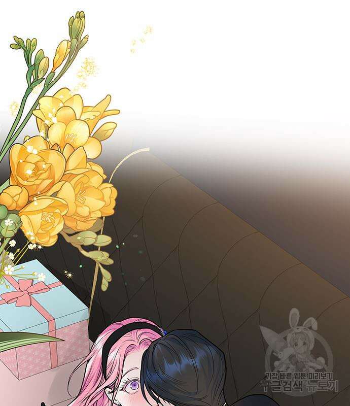 시한부인 줄 알았어요! 14화 96