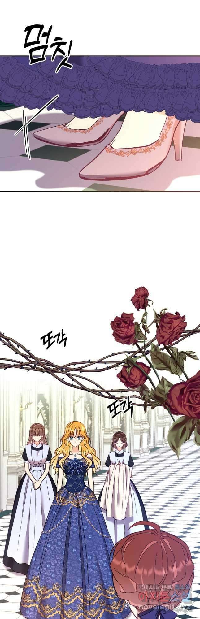 나의 자리 67화 3