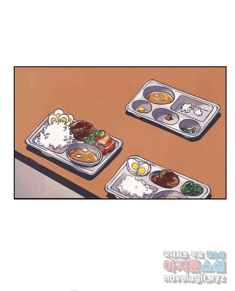 대선비쇼에 어서오세요! 125화 10
